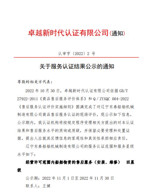 捕獲1.JPG