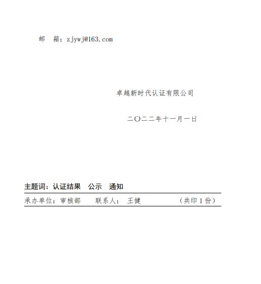 捕獲2.JPG